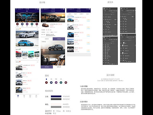集美APP頁面（個人主頁-ZMjQ1MzA0MjQ=） - APP界面 - 站酷設(shè)計師小媛子呀原創(chuàng)素材 - 站酷ZCOOL
