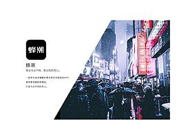 C端