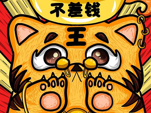 萌虎出街（个人主页-ZNTAwNzI4NDQ=） - 创作习作 - 站酷设计师KITA依原创素材 - 站酷ZCOOL