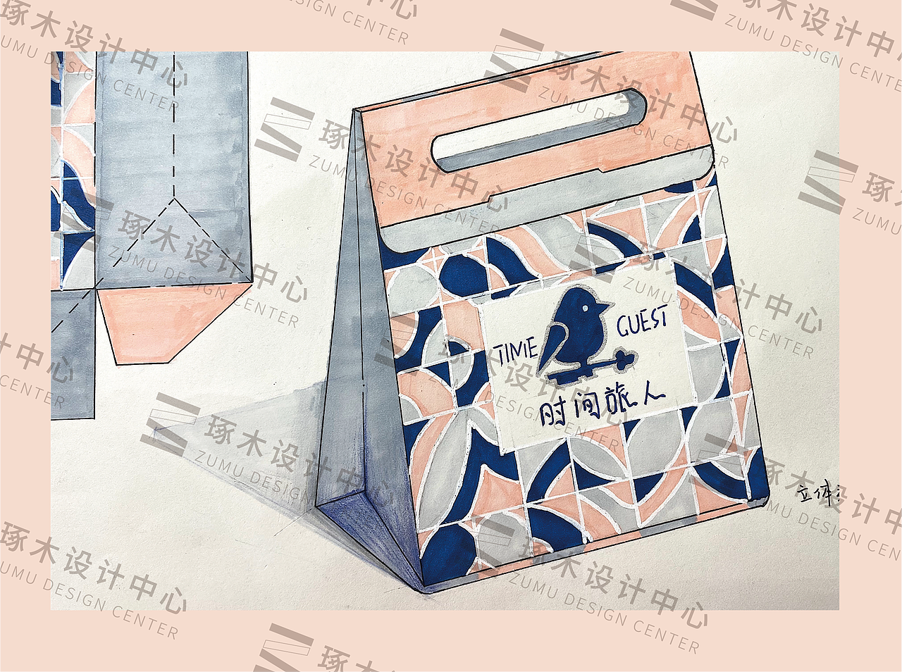 琢木设计视觉传达手绘包装设计设计手绘考研