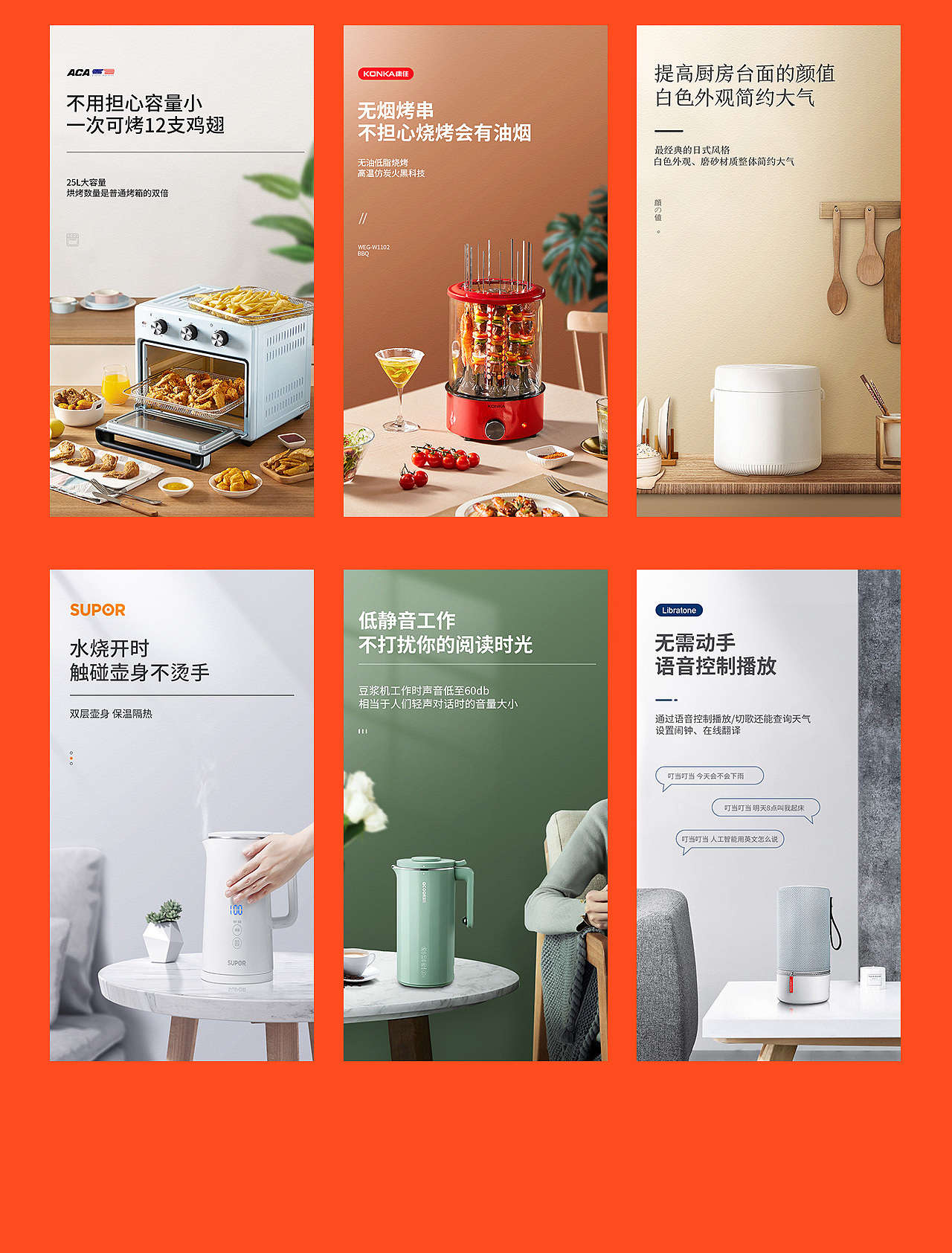 作品集（求职中）（图ZMjQ5OTc0Mzcy） - 电商 - 站酷设计师稚HX原创素材 - 站酷ZCOOL