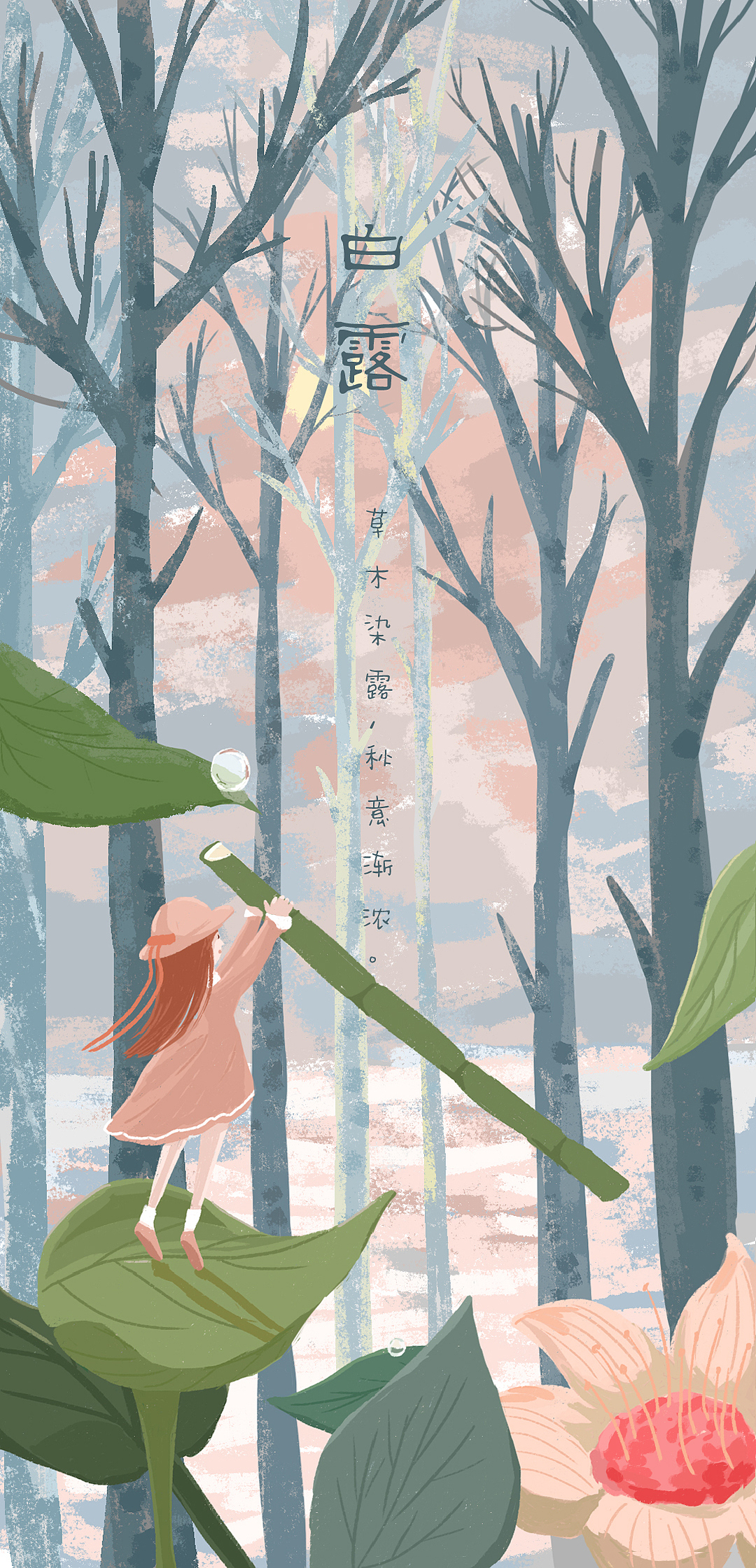 2021年（图ZMjc4MDI0MjYw） - 创作习作 - 站酷设计师袁宝宝呀原创素材 - 站酷ZCOOL