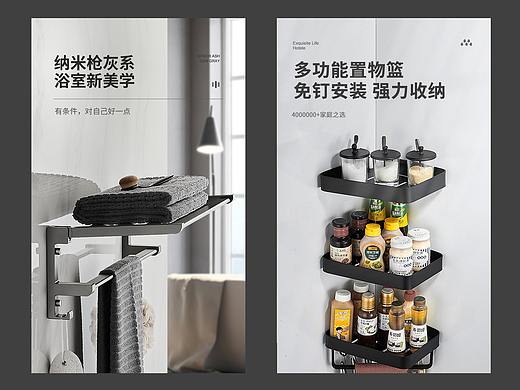 折叠浴巾架 四角篮 卫浴 厨房置物架