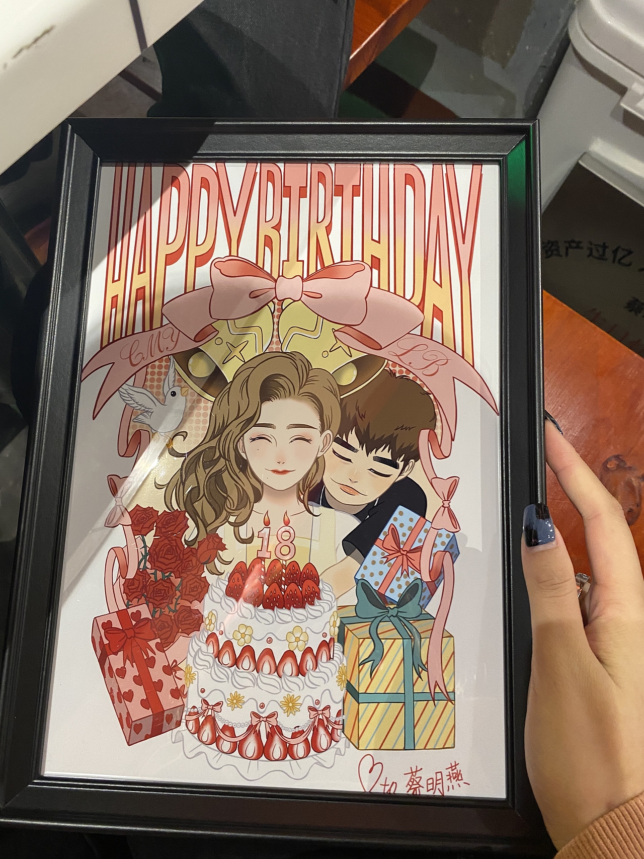 朋友生日画的生日贺图