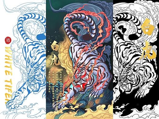 国潮插画《四象之白虎》文创手机壳酒包装