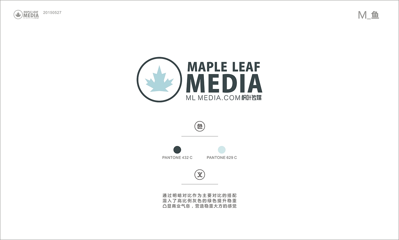 MAPLE LEAF MEDIA-LOGO