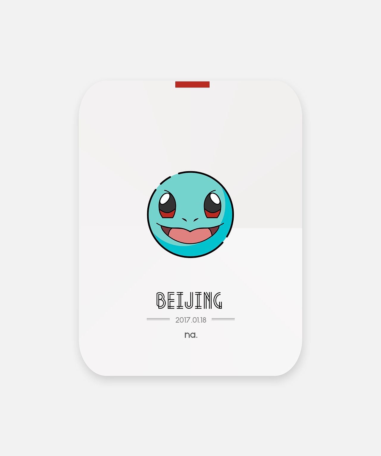 临摹到原创,有所收获,简单点。童年的回忆。