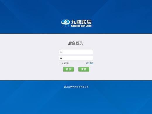 登录