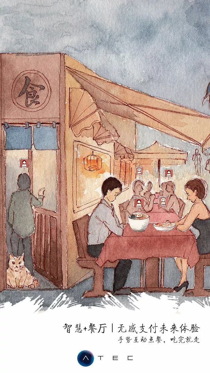 蚂蚁金服ATEC大会（图ZMTcwNjcyMTMy） - 商业插画 - 站酷设计师志大无胸原创素材 - 站酷ZCOOL