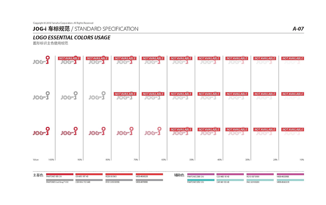雅马哈 JOG-i 车标规范（图ZMTgwMDk1NjEy） - Logo - 站酷设计师大叶懒人原创素材 - 站酷ZCOOL