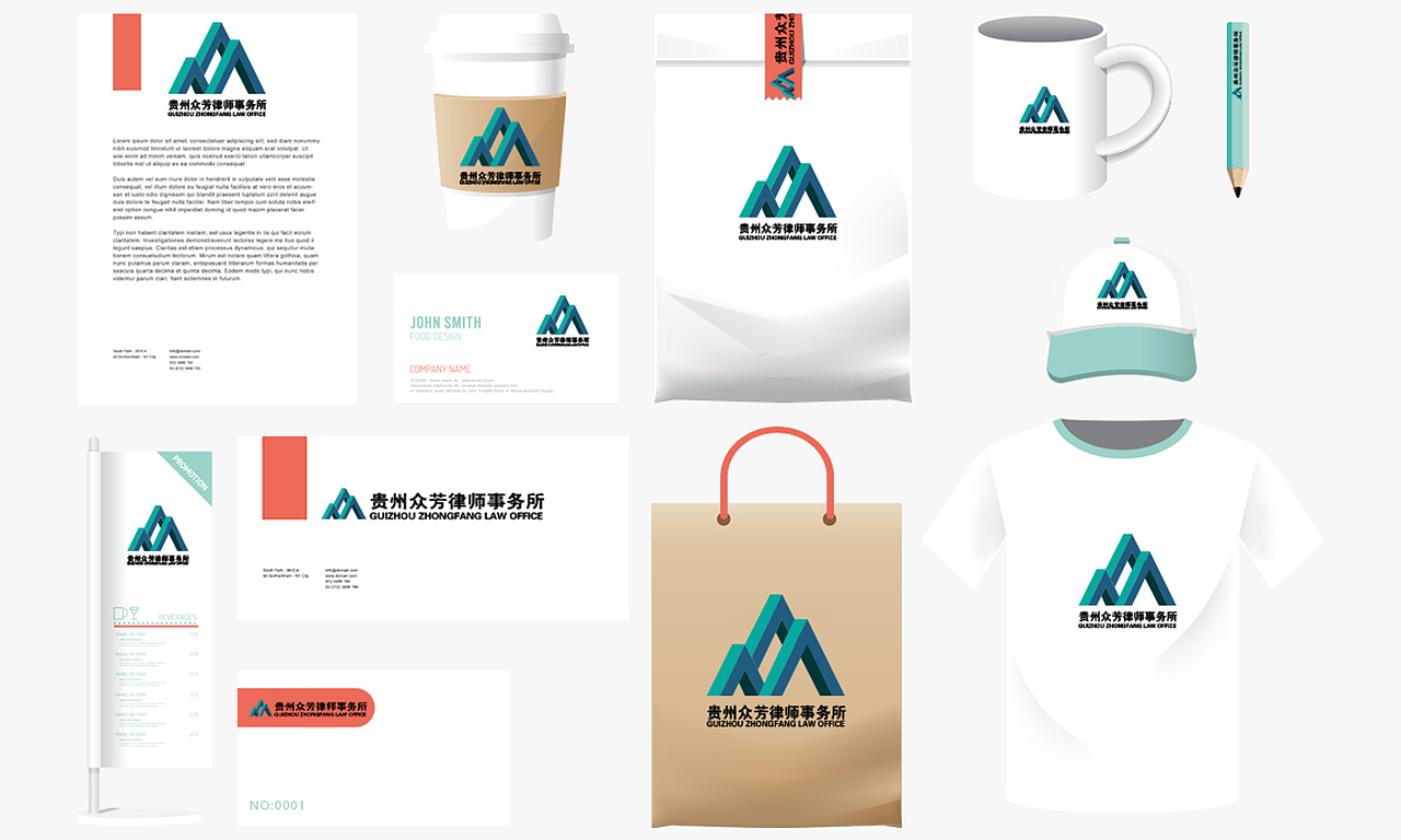 关于律师事务所LOGO设计