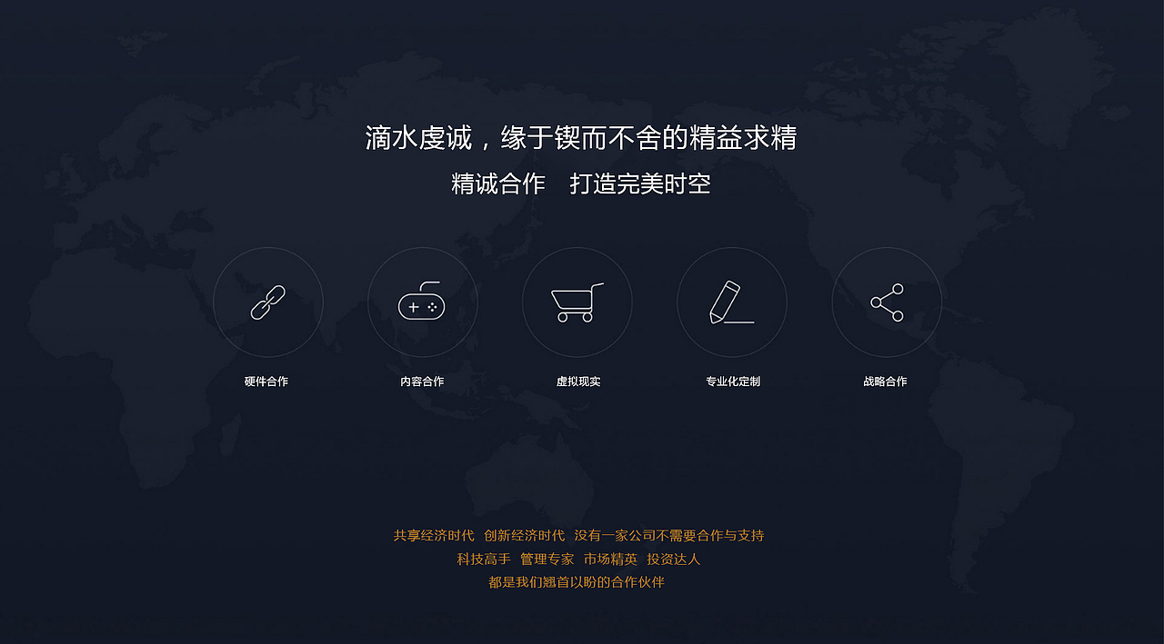 洛杉矶情景式教育官网