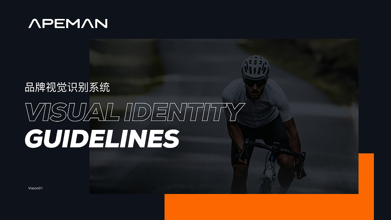 APEMAN Visual Identity Brand