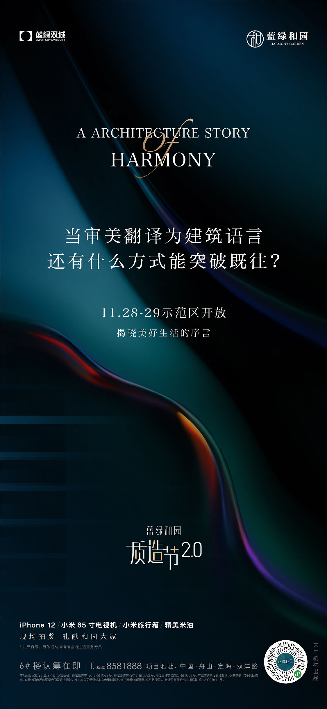 蓝绿和园作品回顾（图ZMjYzMzg1OTc2） - 海报 - 站酷设计师hlcc原创素材 - 站酷ZCOOL