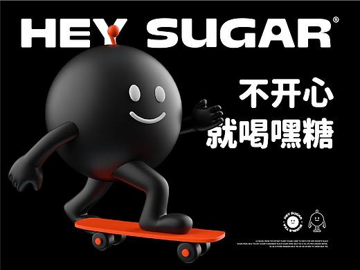 HEY SUGAR 嘿糖丨ABD案例