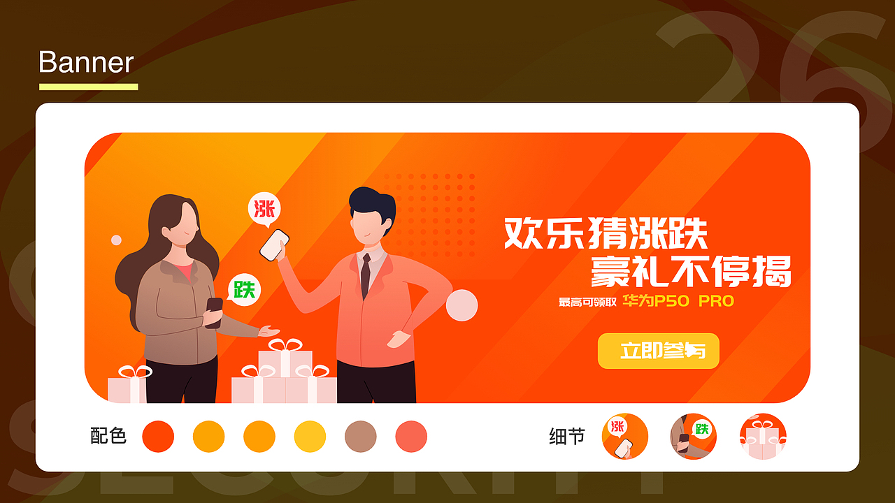 招商证券APP改版（图ZMjc1MTA2OTEy） - APP界面 - 站酷设计师九亿壮汉的梦原创素材 - 站酷ZCOOL
