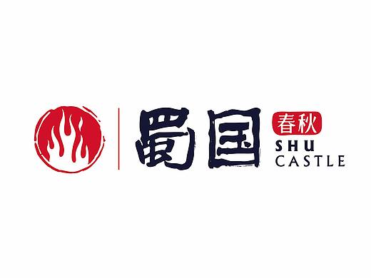 蜀国春秋VI基础手册