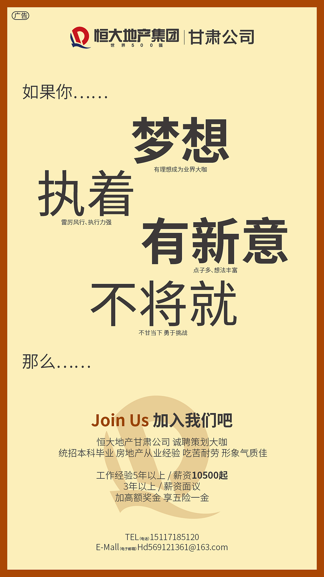 大杂烩（图ZMTIxMTY3MTcy） - 宣传物料 - 站酷设计师周福平原创素材 - 站酷ZCOOL