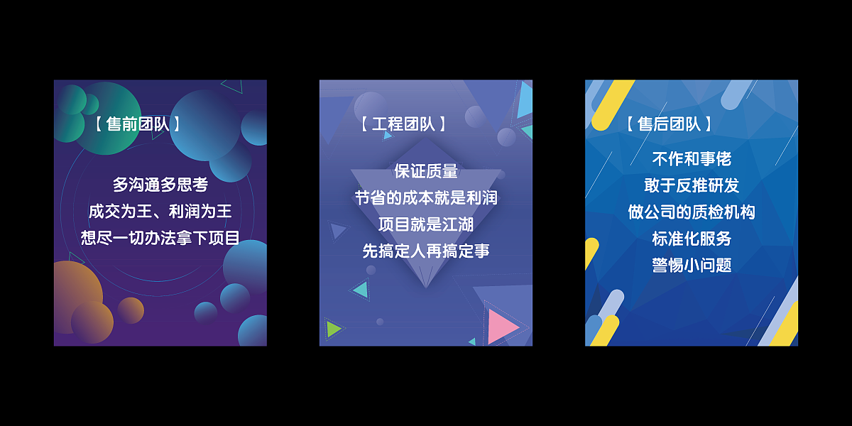 企业标语（图ZMjIwNjkzNTY0） - 海报 - 站酷设计师秋萍杨秋秋原创素材 - 站酷ZCOOL