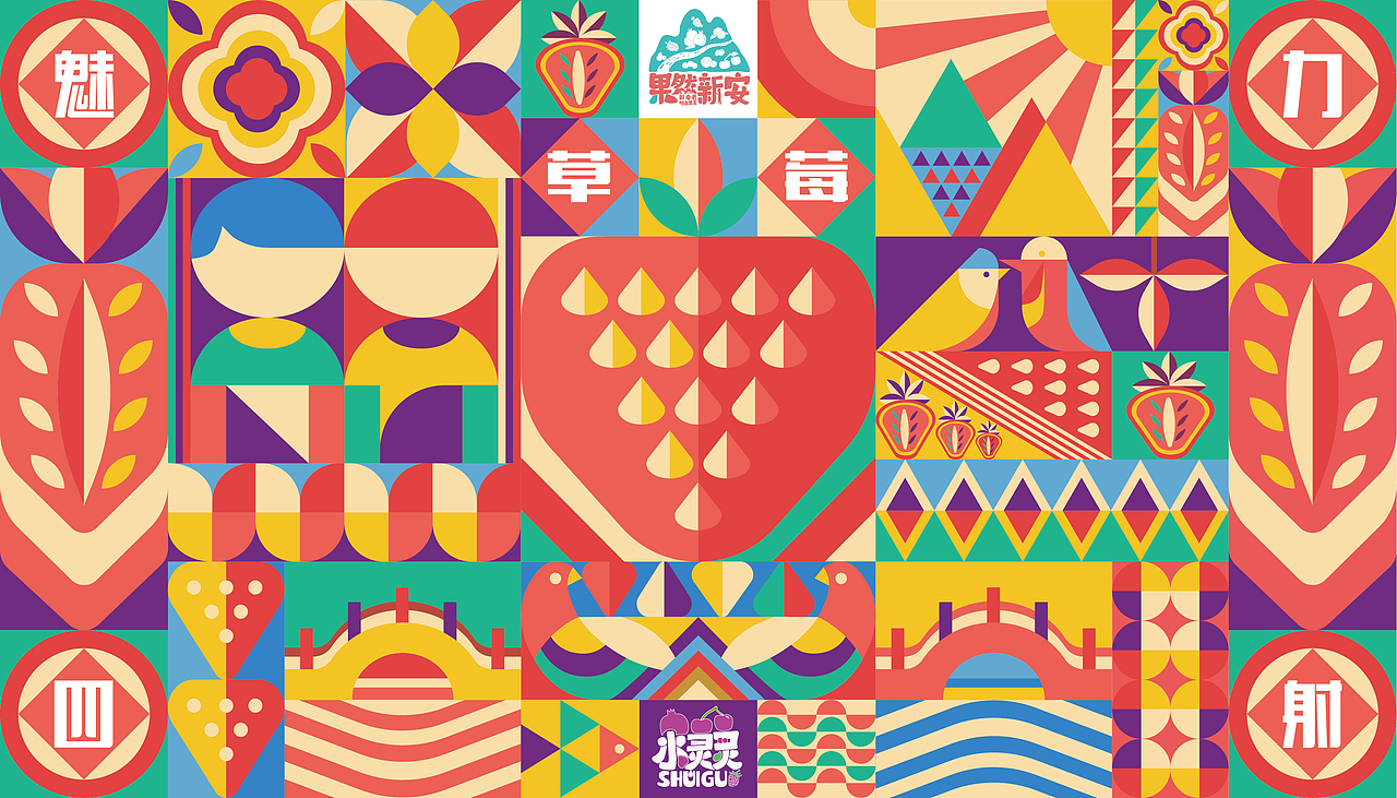 新安县土特产包装设计毕业设计（图ZMjU2NTUwODYw） - 包装 - 站酷设计师晚睡一小时原创素材 - 站酷ZCOOL