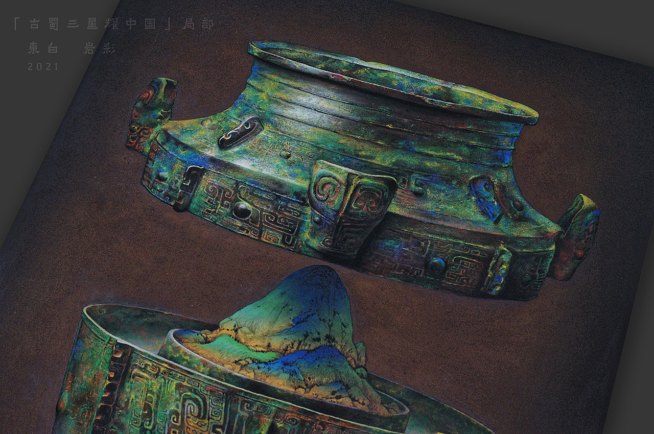 【岩彩·三星堆】古蜀三星耀中国