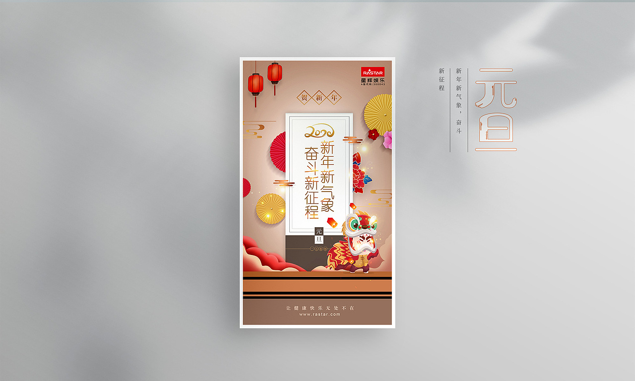 2020年節(jié)日品牌設(shè)計（圖ZMjYzNjgzODEy） - 品牌 - 站酷設(shè)計師何止抽象原創(chuàng)素材 - 站酷ZCOOL