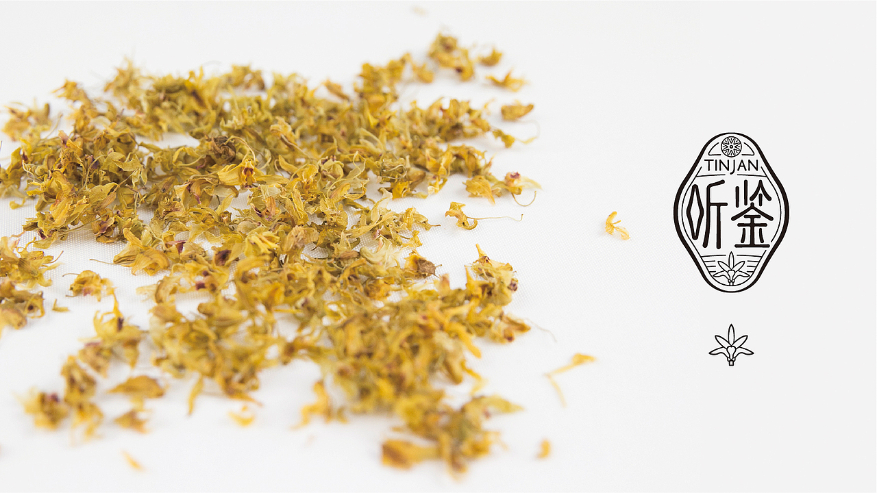 行若/听鉴花语茶