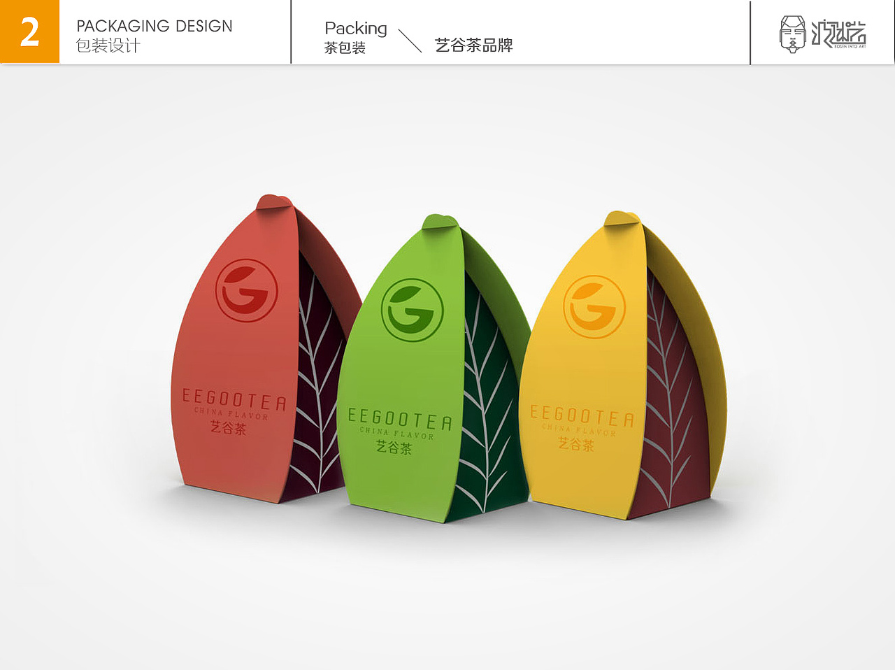 曾经做的一些创意茶叶包装