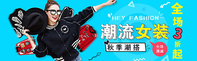 女装BANNER（图ZNjAyNzE3MDg=） - 移动端网页 - 站酷设计师割鸡割鸡割鸡割鸡原创素材 - 站酷ZCOOL