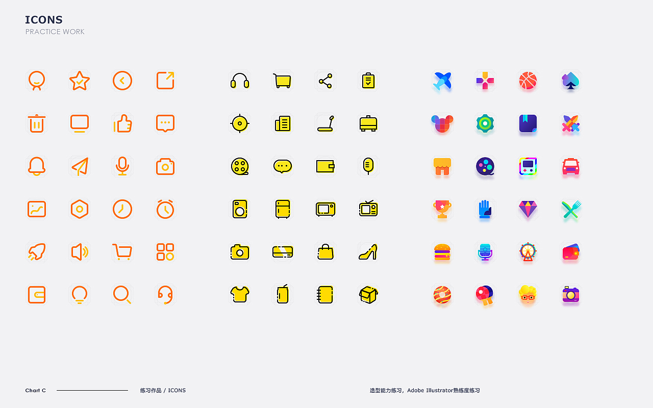 2018项目作品整理