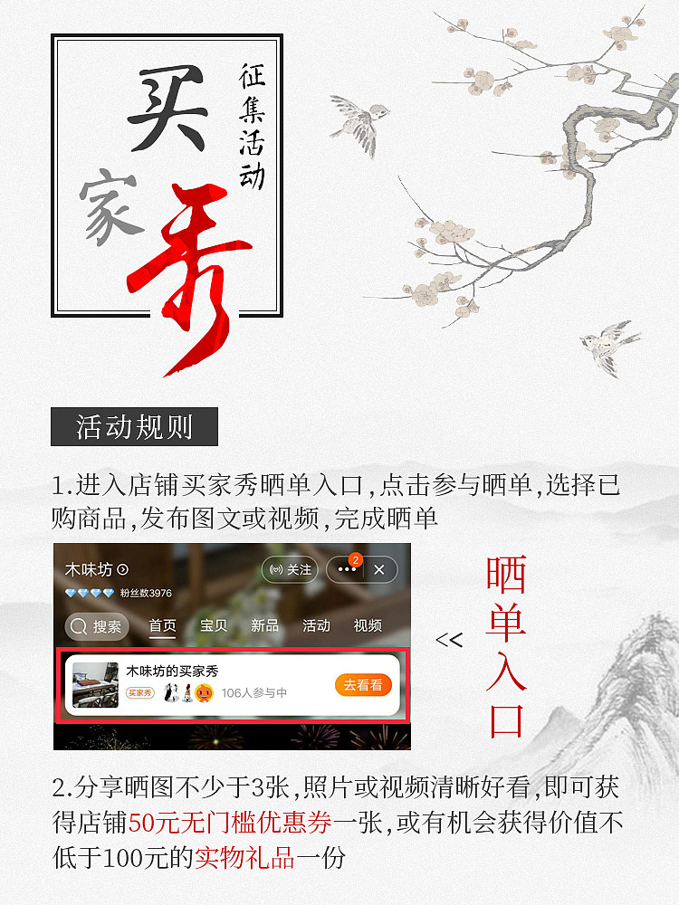 几张海报合集（图ZMTQ2MDgwMTY0） - 电商 - 站酷设计师Miss_zhan原创素材 - 站酷ZCOOL