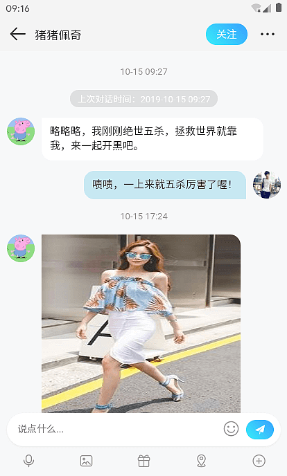 uni-app仿抖音/火山小视频|仿陌陌直播app实例