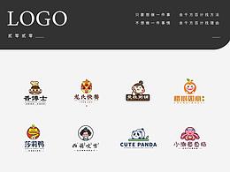 LOGO合集（贰）
