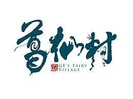 毕业设计vi