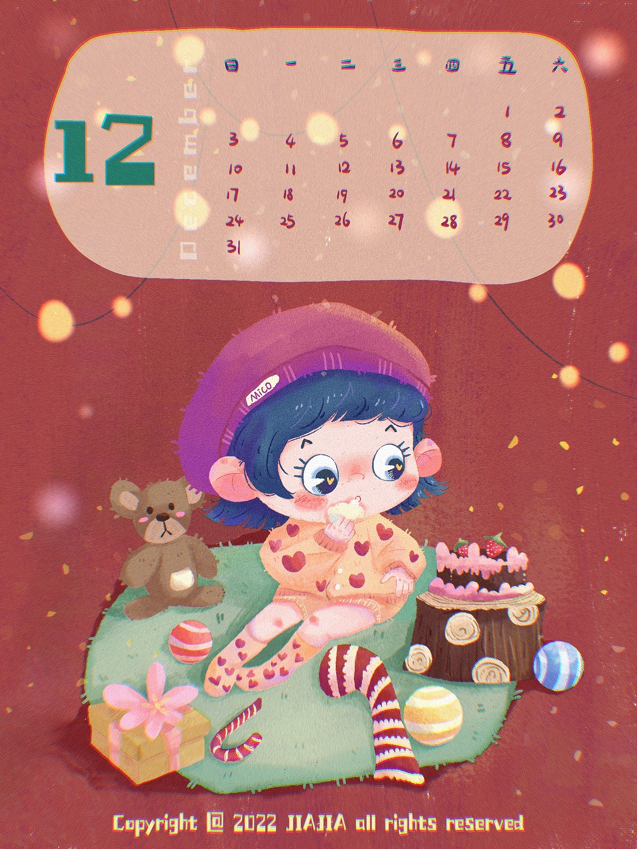 2023 小场景年历 1-4（图ZMzI3NjU4NjQw） - 儿童插画 - 站酷设计师HI_JIAJA原创素材 - 站酷ZCOOL