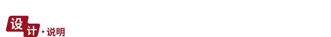 日系游戏ui界面练习