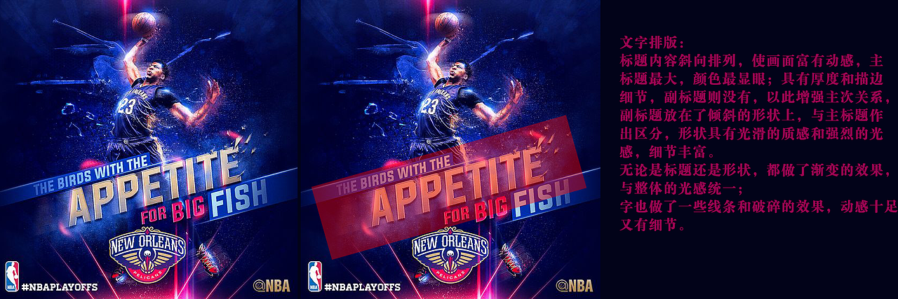 pinterest作品分析07