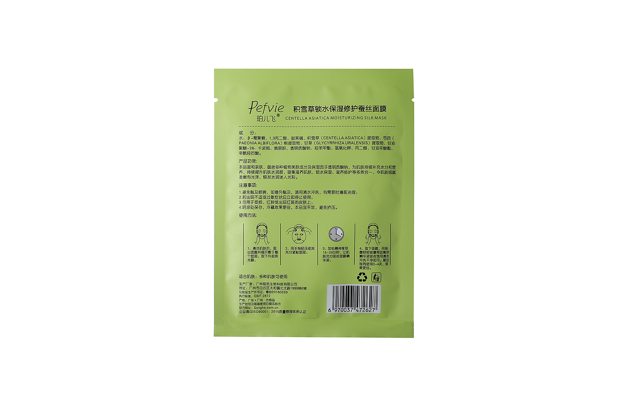 面膜摄影（图ZMTM5NjEyMTYw） - 产品摄影 - 站酷设计师陈首豪原创素材 - 站酷ZCOOL