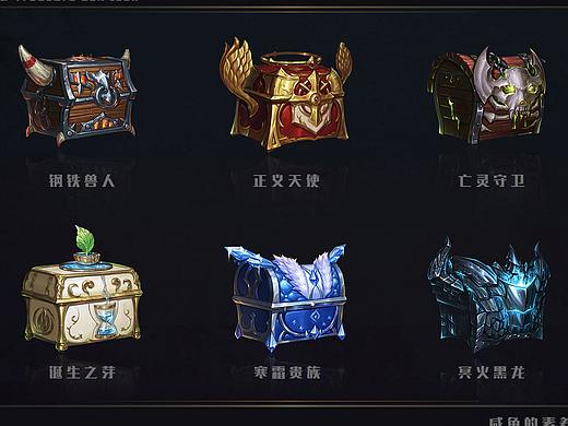 一组宝箱图标