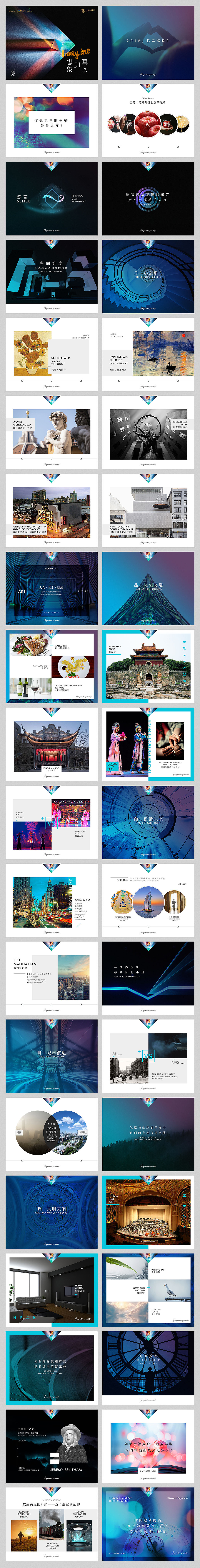 发布会PPT（图ZMTUxOTQwMjgw） - PPT/Keynote - 站酷设计师蓝紫羽F原创素材 - 站酷ZCOOL