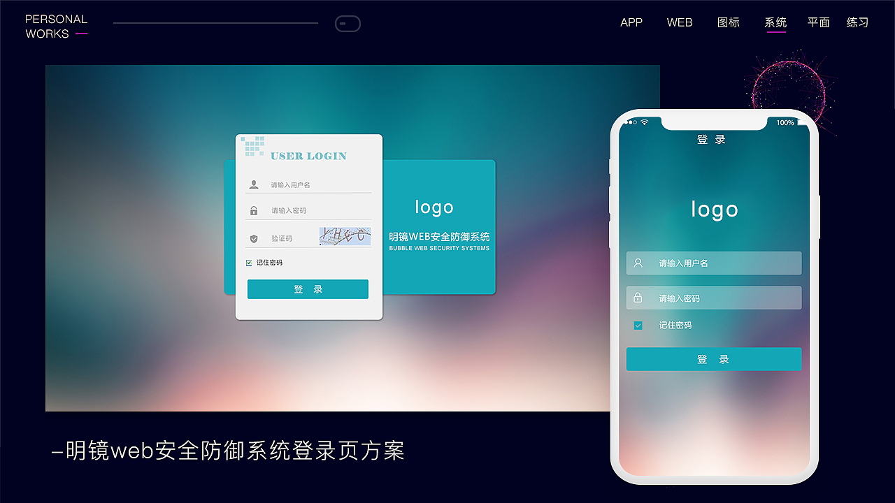 设计师简历（图ZMTYyOTM4MzAw） - 其他 - 站酷设计师小君81原创素材 - 站酷ZCOOL
