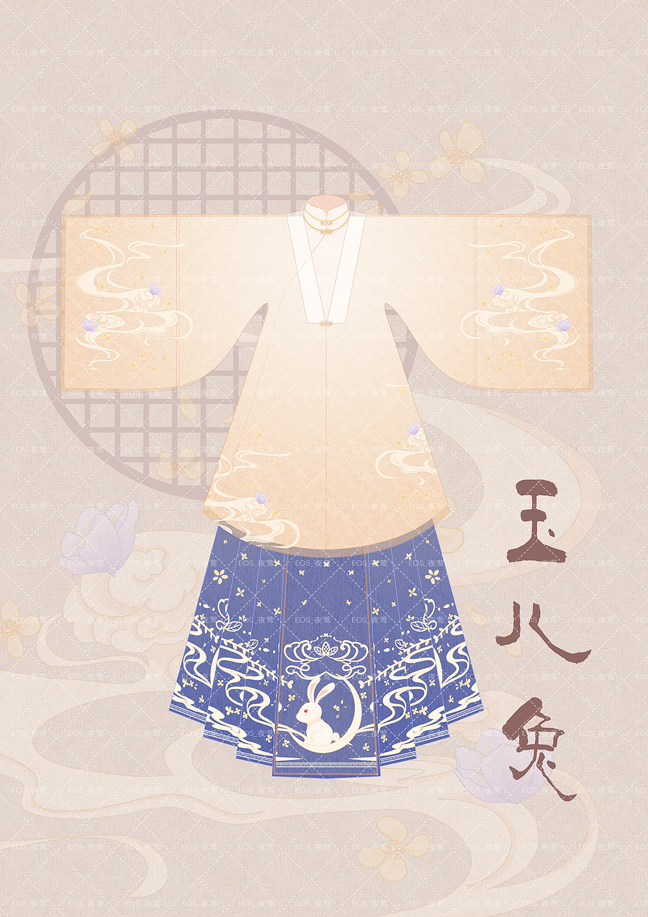 玉儿兔:明制对襟披风X斜襟长衫X马面裙