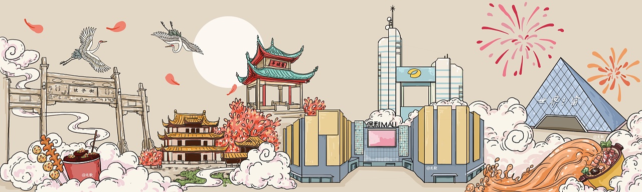 长沙-保利mall|插画|商业插画|龙歌呐 - 原创作品 - 站酷 (zcool)