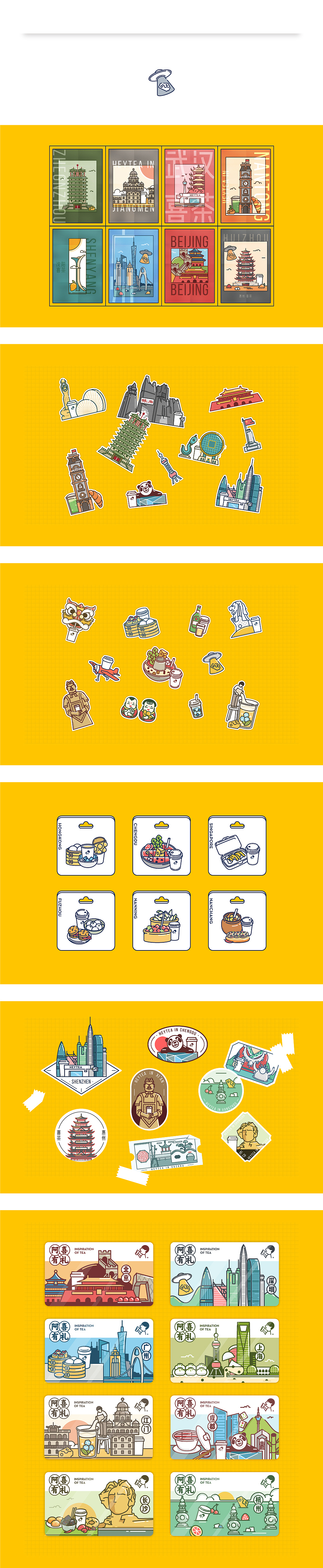 喜茶城市系列图 / heytea everywhere（图ZMjQzMDYzMzQw） - 商业插画 - 站酷设计师youngyl痒原创素材 - 站酷ZCOOL