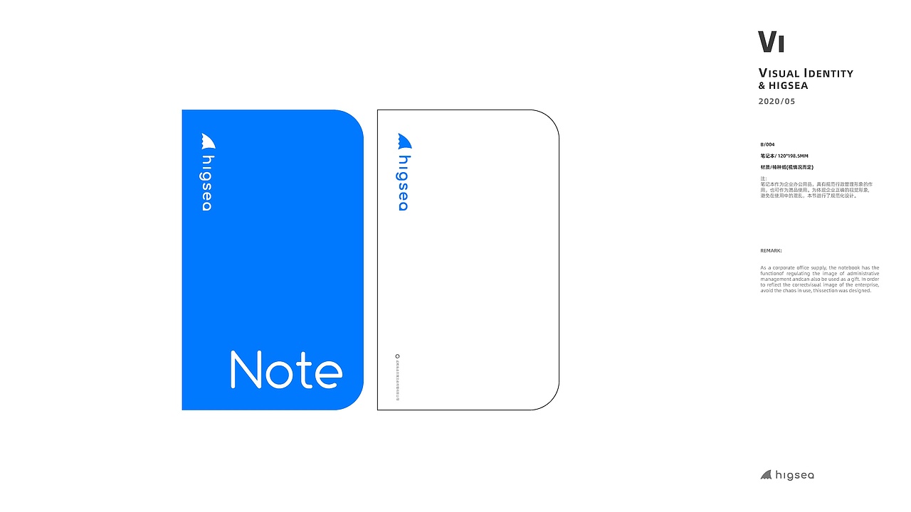 Higsea VI系统（图ZMjUzMzY0Njg0） - 品牌 - 站酷设计师张晚荣原创素材 - 站酷ZCOOL