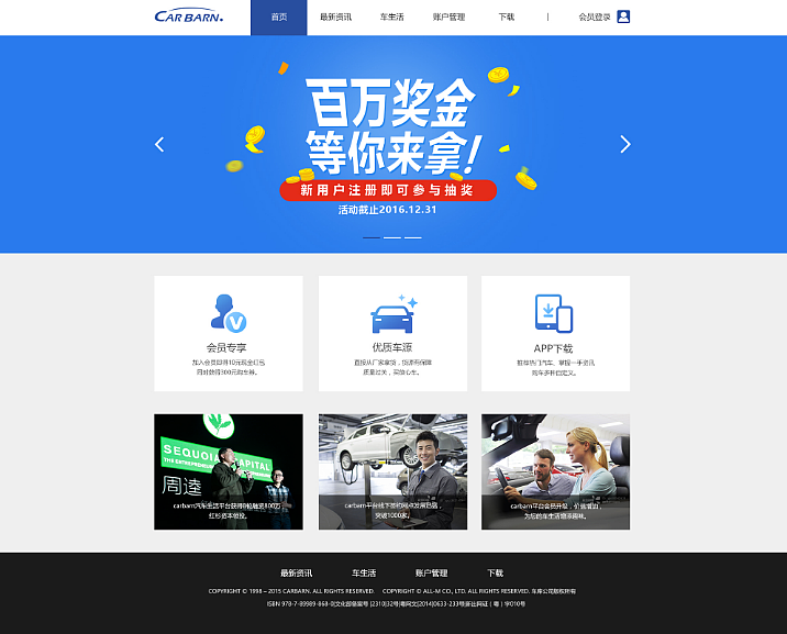 GUI设计作品二