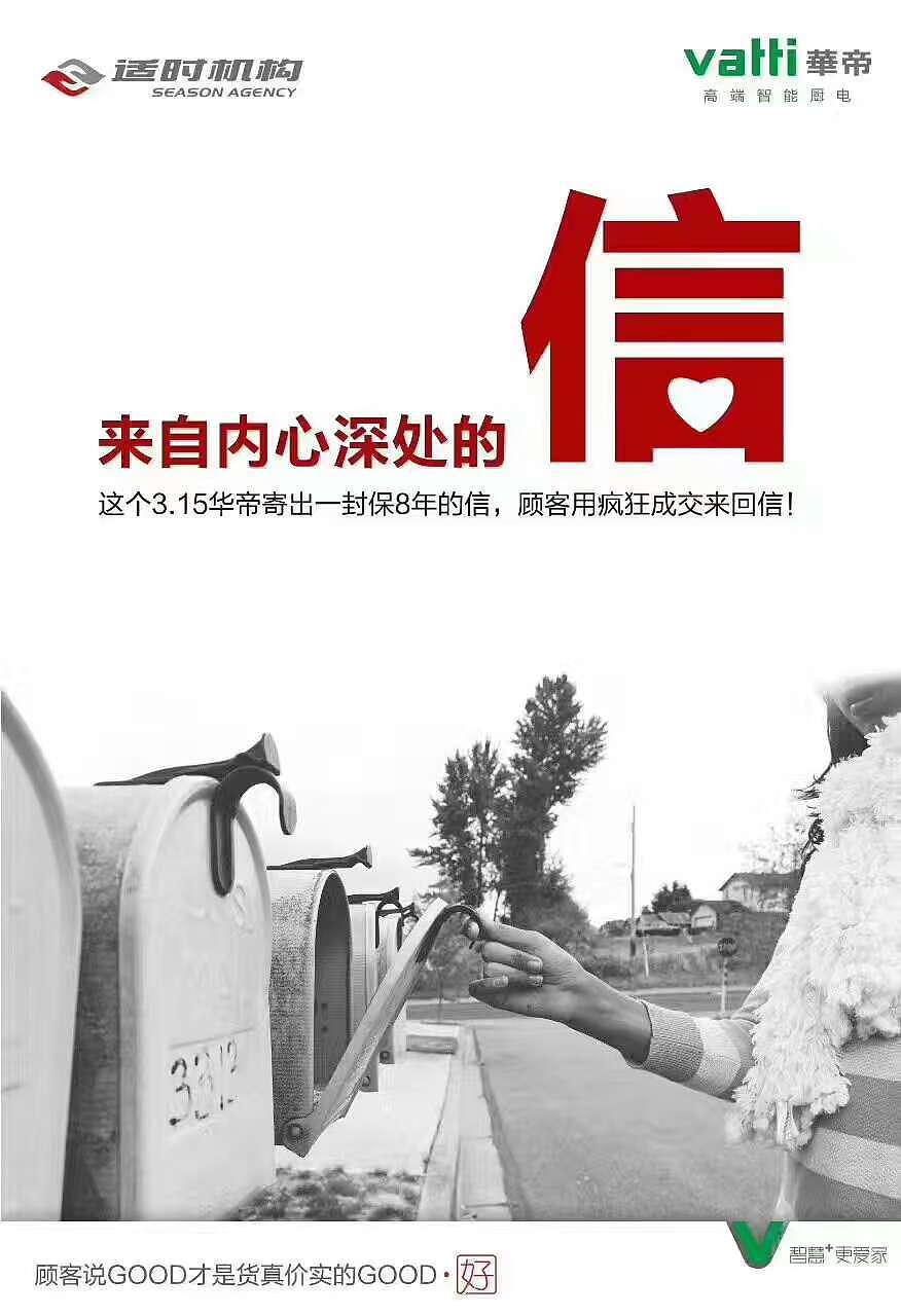 朋友圈海报（图ZNzQyMDc4NTY=） - 海报 - 站酷设计师成都丶大马猴原创素材 - 站酷ZCOOL