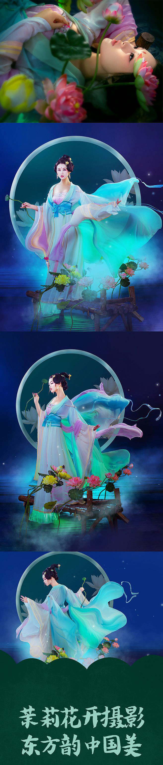 至尊区（图ZMjIzODE0MzQ4） - 人像摄影 - 站酷设计师无锡茉莉花开古装原创素材 - 站酷ZCOOL