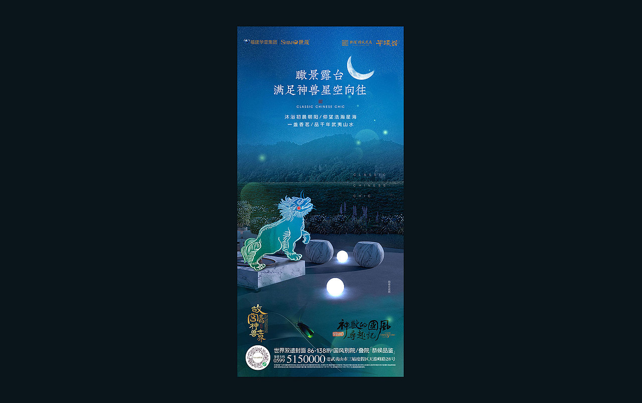 故宫里的神兽世界