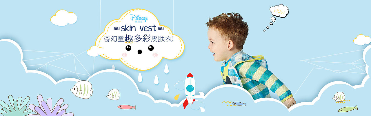 banner合集（图ZNTQ3NzYzNjA=） - 运营设计 - 站酷设计师Hua彼岸花原创素材 - 站酷ZCOOL